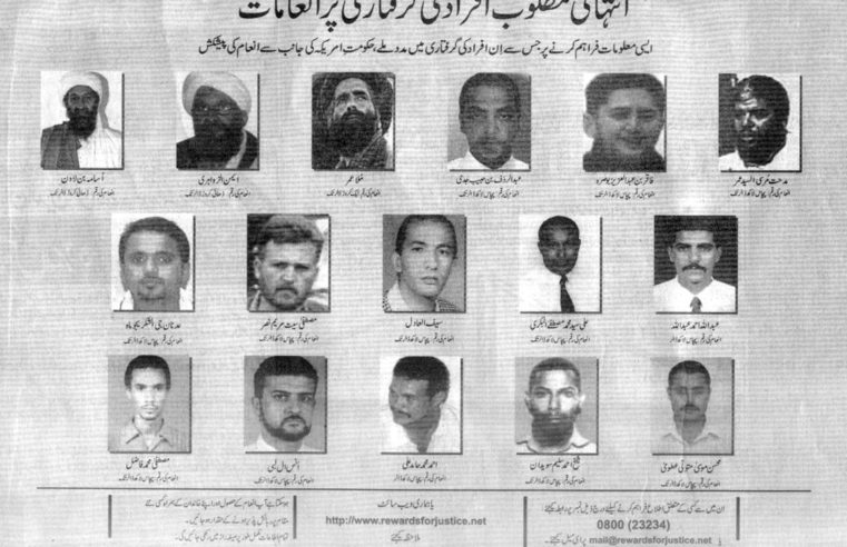 Agentes de Israel mataram no Irã segundo homem no comando da Al Qaeda