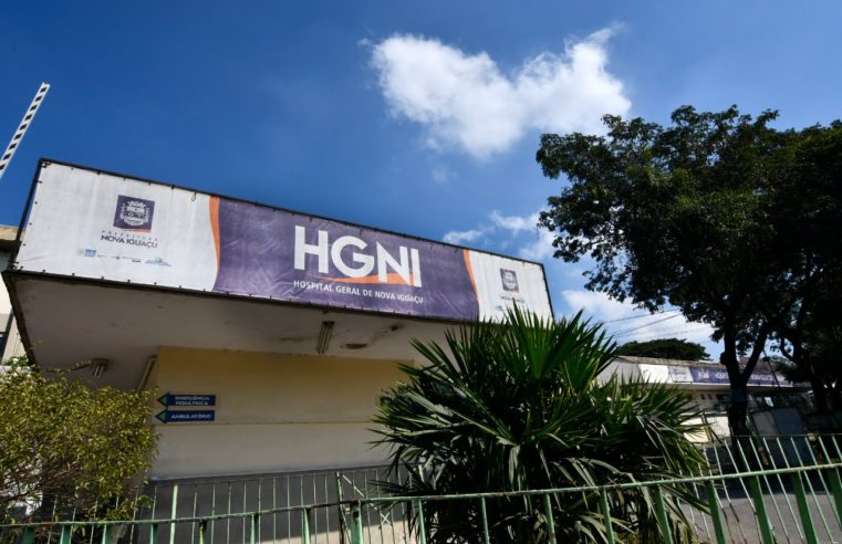 HGNI terá novas medidas restritivas a partir da próxima quinta-feira (19)