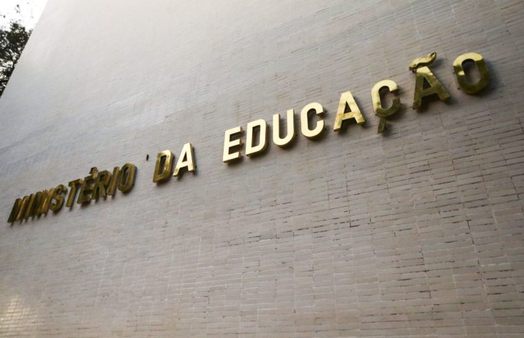 MEC publica edital de adesão ao Sisu 2022