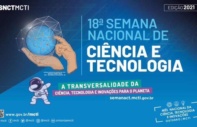 Semana Nacional de Ciência e Tecnologia do LNCC começa dia 04 de outubro