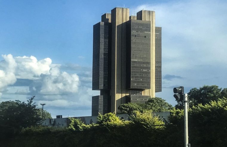 Copom: taxa básica de juros deve aumentar novamente na próxima reunião