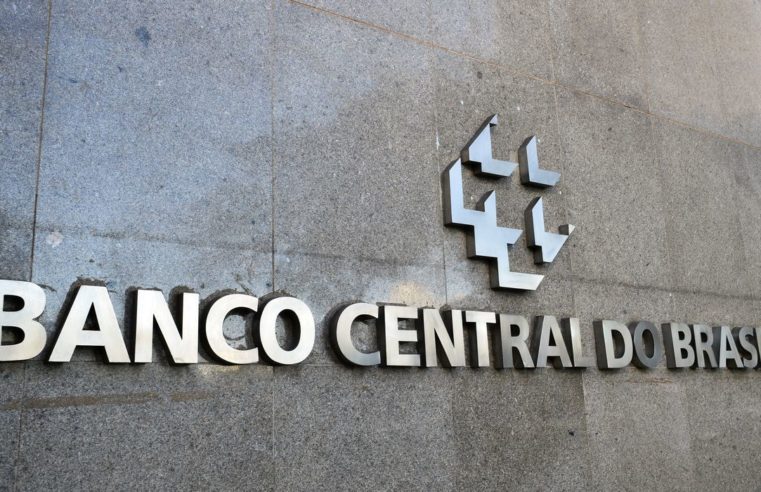 Copom: ajuste de 0,5 ponto percentual se deve a ambiente de incerteza