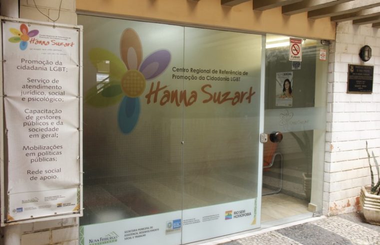 Centro de cidadania LGTB Hanna Suzart terá uma série de atividades para celebrar os 15 anos de atuação