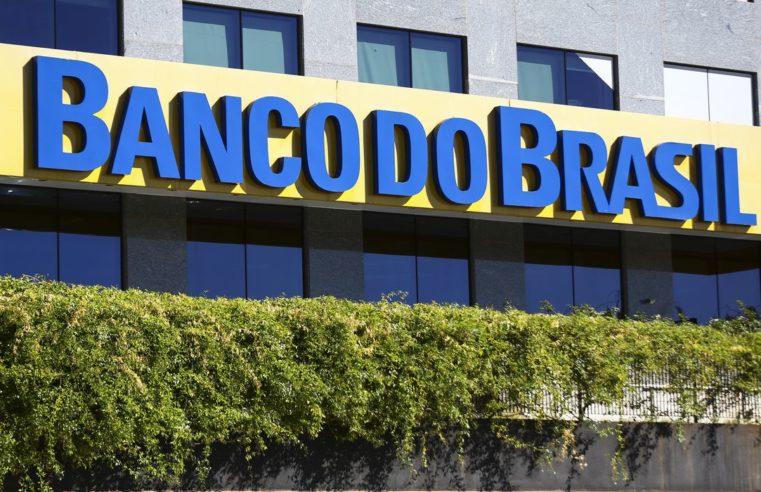 Clientes BB podem transferir dinheiro de outros bancos sem sair do app