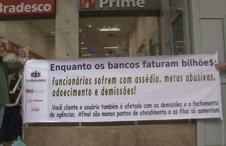 Sindicato dos Bancários realiza manifestação na tarde dessa quinta-feira (22) em Petrópolis