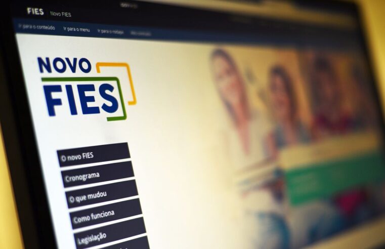 Fies: termina&nbsp;hoje&nbsp;prazo para complementação de dados de inscrição