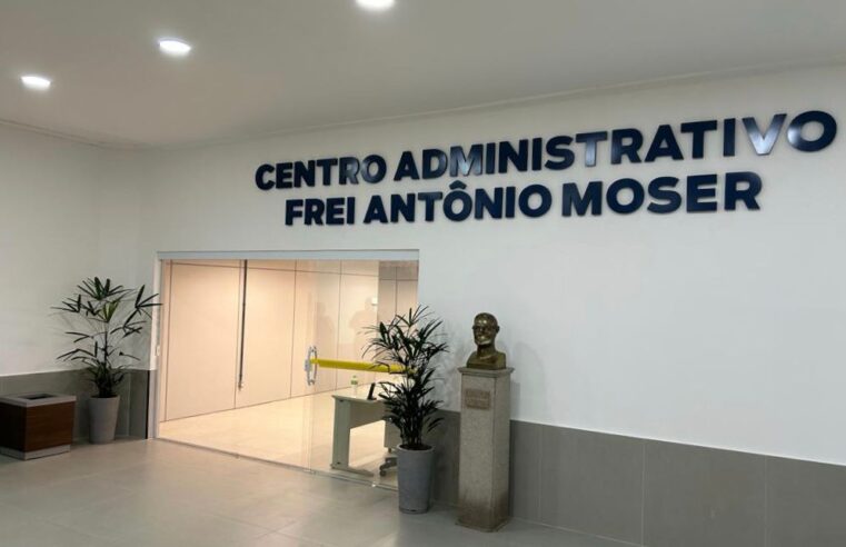Novo Centro Administrativo da Prefeitura será inaugurado nesta quarta-feira no Hipershopping Petrópolis