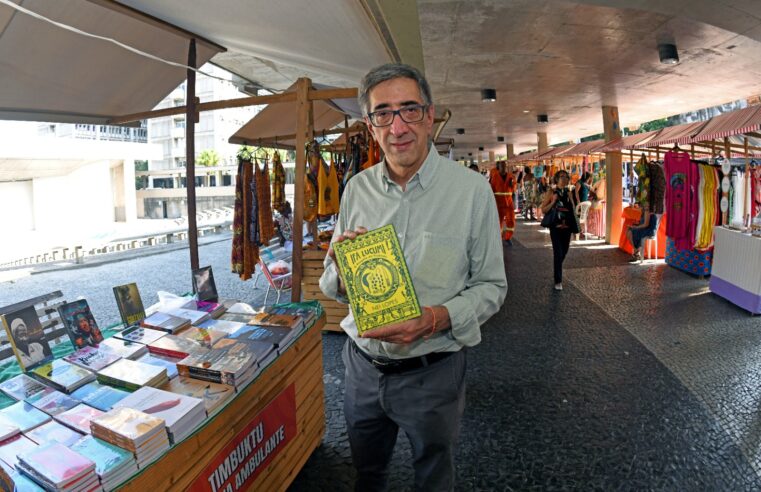 Uerj recebe novos alunos com muita arte e cultura