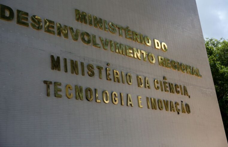 Governo realiza concurso público com 814 vagas