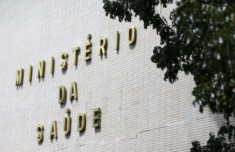 Ministério da Saúde vai oferecer 300 vagas em concurso para temporário