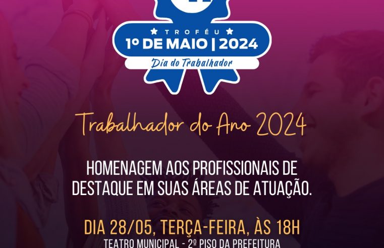 Troféu Trabalhador do Ano será entregue nesta terça, 28, em Teresópolis