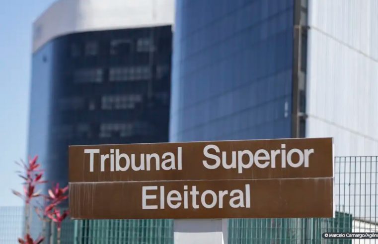 TSE selecionará novos servidores em concurso previsto para setembro