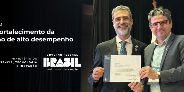 LNCC, Abruem e Mou se unem para o fortalecimento da computação de alto desempenho