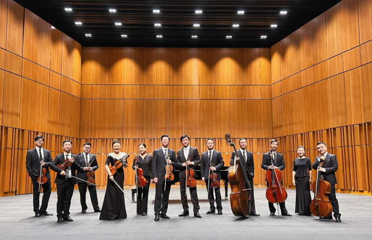 Camerata da Orquestra Sinfônica Nacional da China se apresenta no Quitandinha