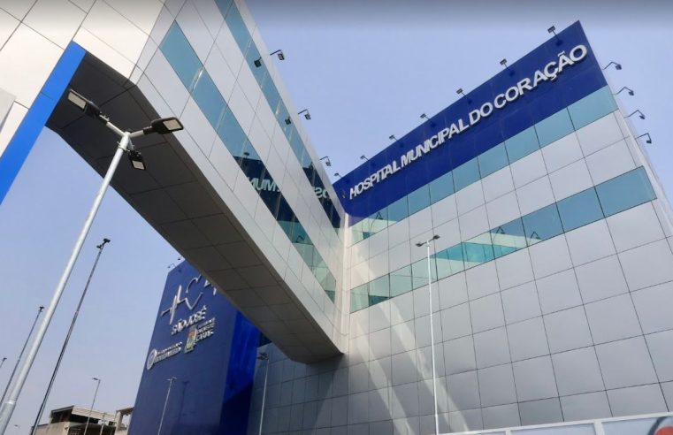 Governador Cláudio Castro inaugura Hospital do Coração em Duque de Caxias